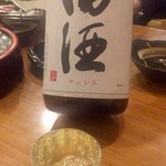 田酒