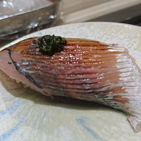 鮨 なかがわ - アジ