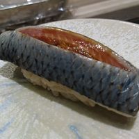 鮨 なかがわ - 〆シワシ