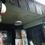 福寿 - 仏像写真多数