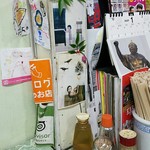 福寿 - 食べログシール　