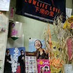 福寿 - 映画、演劇チラシ多数