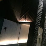 煖 名駅店 - 構え