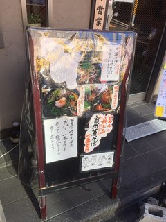 料理人 江川 - 