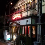 まほうつかいのでし - 店舗