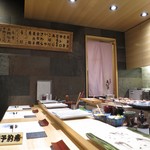 寿司処 あさひ奈 - 