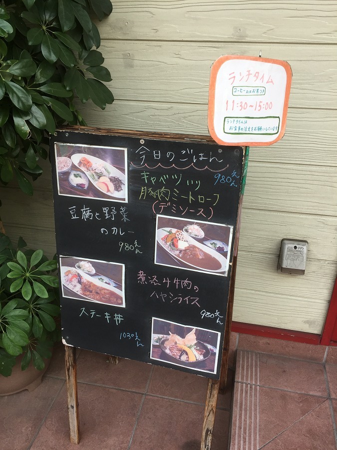 カフェー松竹（本郷座前一丁目電停前）　　チラシ　1枚　戦前　東京帝国大学 メニュー写真 : 松竹堂cafe （ショウチクドウカフェ