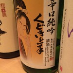 松もと - くどき上手