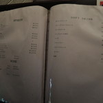 BAR 華 - メニュー一覧【2017年1月】