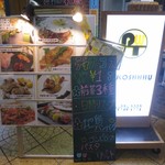 トリワイン ＰＩＫＯＳＨＨＨＵ - 