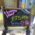 トリワイン ＰＩＫＯＳＨＨＨＵ - 