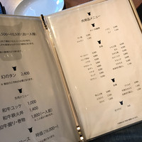 炭火焼肉 なかはら - 