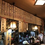 居酒屋 ひろの - 