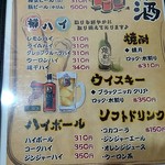 炒飯＆麺  じろ吉 - 