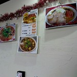 炒飯＆麺  じろ吉 - 