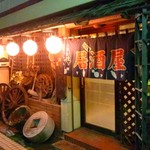 Izakaya Sasuke - 入口の外観