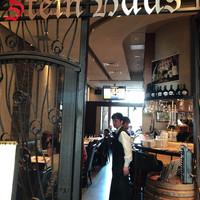 シュタインハウス 銀座店 - 