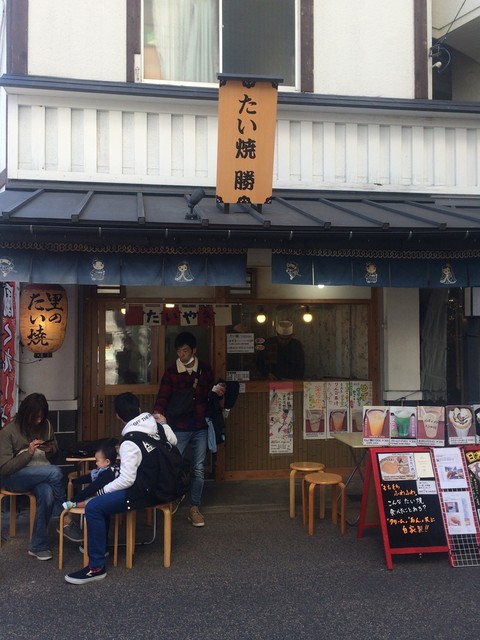 閉店 たい焼 勝 浅草 つくばｅｘｐ たい焼き 大判焼き 食べログ