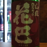 おでん おぐら - 