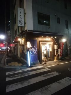 麺屋 帆のる - 麺屋帆のる浜松町店