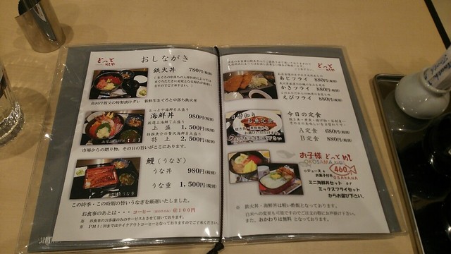 By タベルネロ とっと めしや 卸町 魚介料理 海鮮料理 食べログ