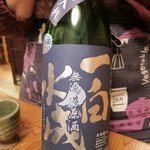 川どこべらぼう - 