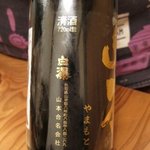 川どこべらぼう - 