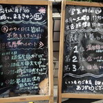 前略っ。まるきゅう - 