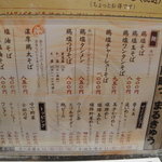 前略っ。まるきゅう - 