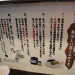 前略っ。まるきゅう - 