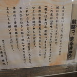 前略っ。まるきゅう - 