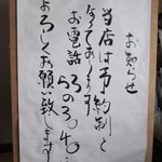 川どこべらぼう - 