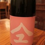 川どこべらぼう - 