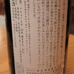 川どこべらぼう - 