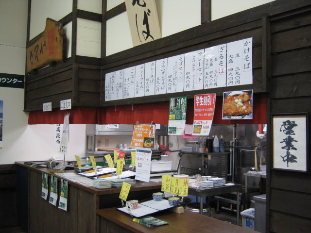 閉店 そば処さるや トライアル厚別店 厚別 そば 食べログ