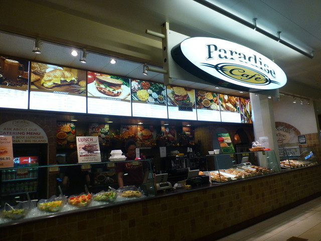 パラダイスカフェさん専用 Paradise Cafe （パラダイス カフェ） - アラモアナ