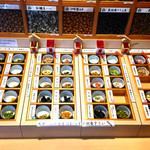 伊勢豆徳 - 