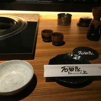 神戸牛焼肉 石田屋。Hanareの上 - 