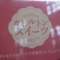 シースケープ テラス・ダイニング - 