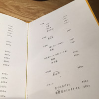 焼肉すどう 春吉 - 