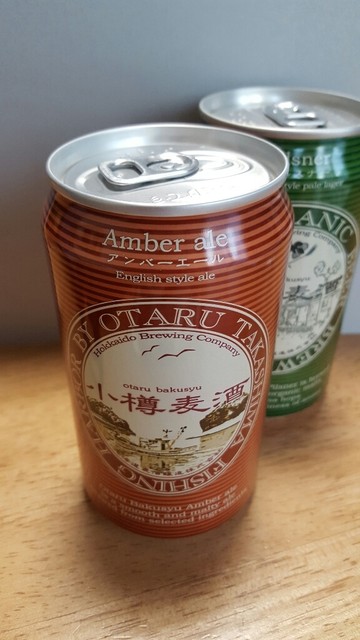 hokkaidoubirujouzou - 小樽市/其他