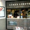 LUKE'S 神戸店