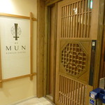 銀座MUN - コリドー街にあります