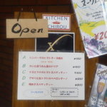 KITCHEN ICHIROU - 店があるビルの通路脇に置かれたボード。