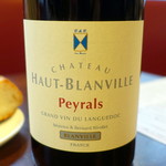 アベス - ラングドックシラー5,400円