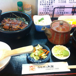 Unagi No Daiyasu - 