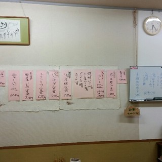 家族厨房 ひっきり_2