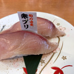 Appare Sushi Maru - 