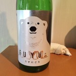 日本酒バー　にゃごりん - 飲みやすかった
