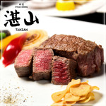 Teppanyaki Suteki Tanzan - 